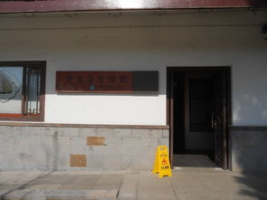 紅色經典與山水詩畫 探訪常熟沙家浜·虞山尚湖旅游區的獨特魅力